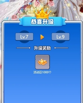‘暗香.╭❀主播照片