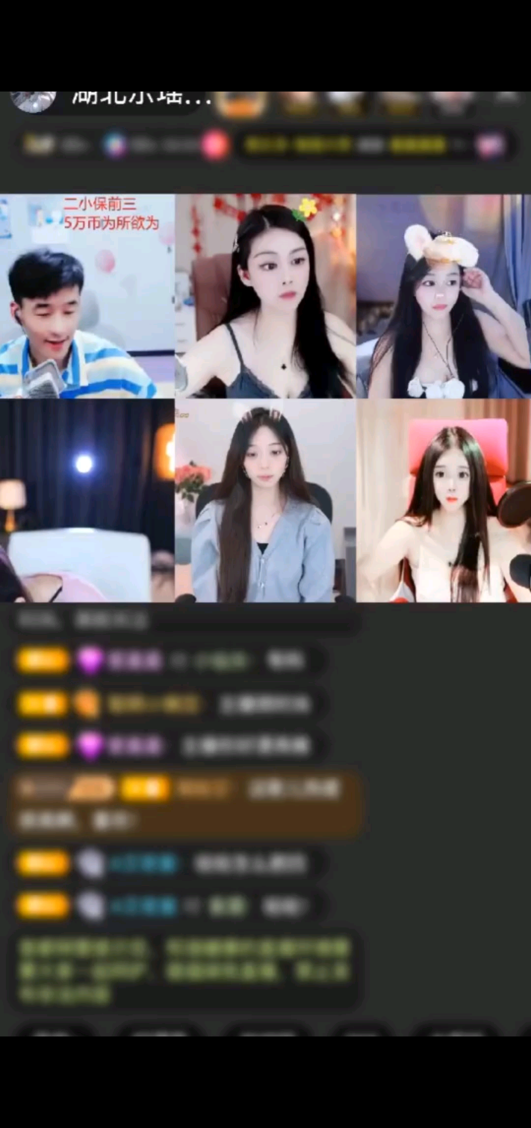 给大家表演一个见钱眼