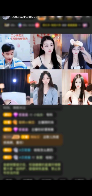 给大家表演一个见钱眼