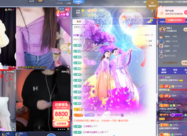 小阿轩∞∞休主播照片