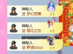 依芝の自闭了主播照片