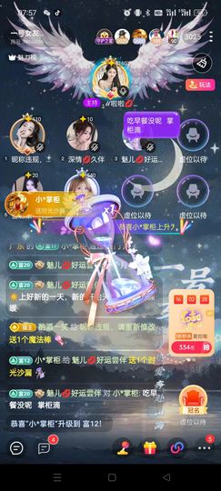 ℯ⃝雪媚娘💋甜妹儿主播照片