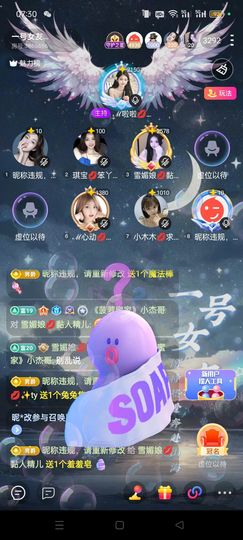 ℯ⃝雪媚娘💋甜妹儿主播照片