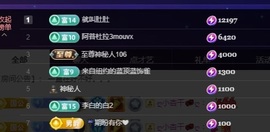 若初💐主播照片