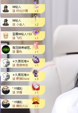 小蝶👑晚上播～的图片