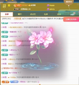 金牌代理❤玲儿❤主播照片