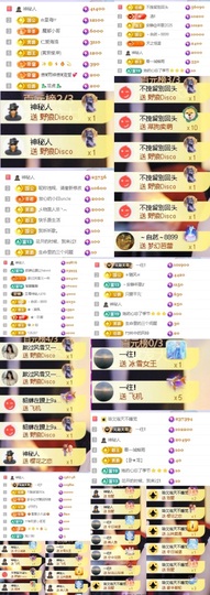 一心身体不适休的图片