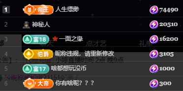 小婷烟嗓唱歌☆づ的图片