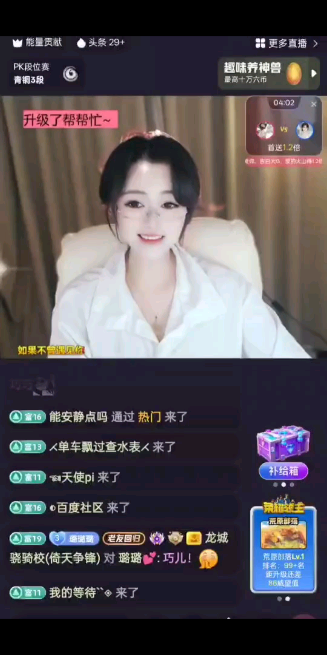 ^巧儿