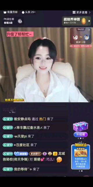 ^巧儿
