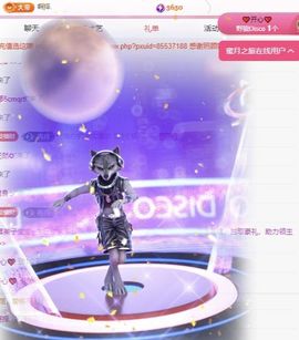 冉冉🍀好运来！的图片