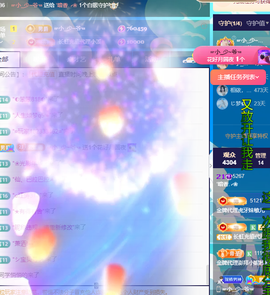 ‘暗香.╭❀主播照片