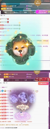 小玲宝🧸主播照片