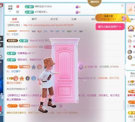 小甜贪财好色💕主播照片