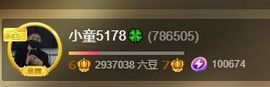 小童贺m哥公爵🤴的图片