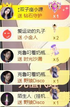 ✦蓝蓝✦休息的图片