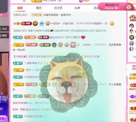✦蓝蓝✦休息的图片