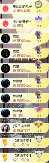 ✦蓝蓝✦休息的图片
