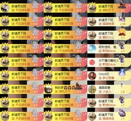 洋子～的图片