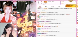 金牌代理❤玲儿❤主播照片