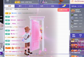 青青恭贺官人荣升了主播照片