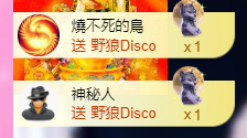 亿宝💞砥砺前行主播照片