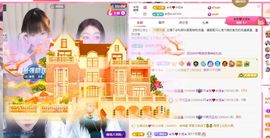 菲儿♥好运来🌈主播照片
