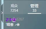 暗香⸝⸝主播照片