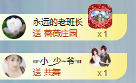 暗香⸝⸝主播照片
