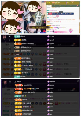 玖❤儿加油的图片