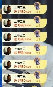 呆呆羊^主播照片