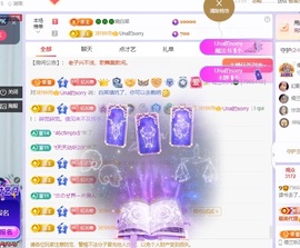 读书去了，有亿点忙主播照片
