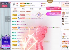 读书去了，有亿点忙主播照片
