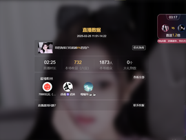 Su-苏苏♥7890主播照片