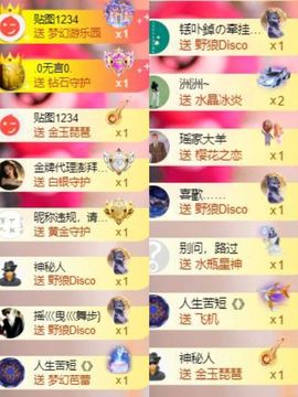 芯瑶❤️爱唱歌～主播照片