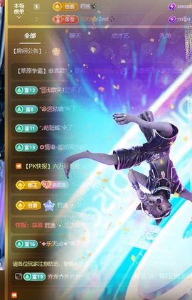 小童贺m哥公爵🤴的图片