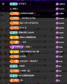 许华峰（努力版）主播照片