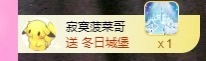金牌代理❤玲儿❤主播照片