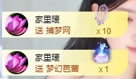 金牌代理❤玲儿❤主播照片