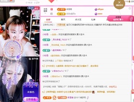 金牌代理❤玲儿❤主播照片