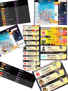 ☂客家甜心金牌代理☂主播照片