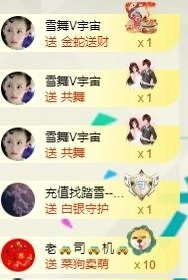 🎵溪今天休明天见主播照片