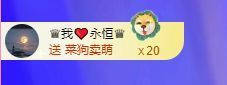 菲儿♥好运来🌈主播照片