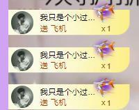 代理心雨五月天天吃饱主播照片