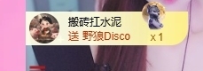 依芝の自闭了主播照片