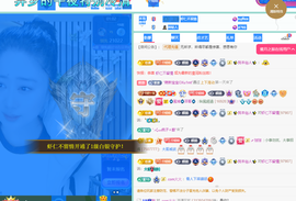 聆听~快二十冠喽主播照片