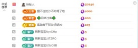清雅休主播照片