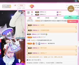金牌代理❤玲儿❤主播照片