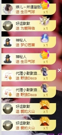 谢我默默陪伴到16啦主播照片