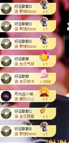 谢我默默陪伴到16啦主播照片